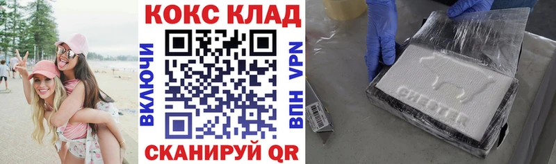 Наркотические вещества Лениногорск hydra вход  Амфетамин  ГАШИШ  МЕФ  NBOMe  Канабис  Cocaine  Псилоцибиновые грибы 