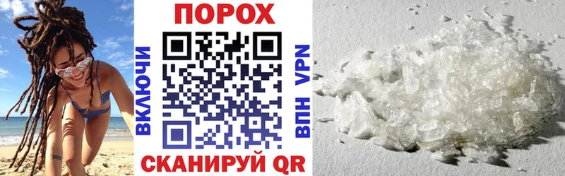 mega ONION  где можно купить наркотик  Лениногорск  Amphetamine VHQ 