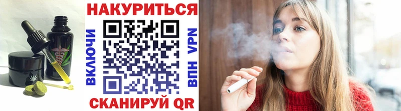 Cannafood конопля  shop состав  Лениногорск 