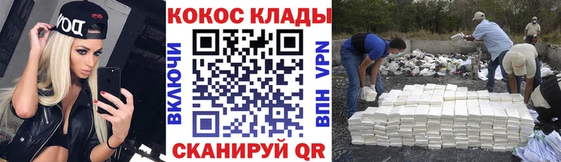 blacksprut ссылка  Лениногорск  COCAIN Fish Scale 