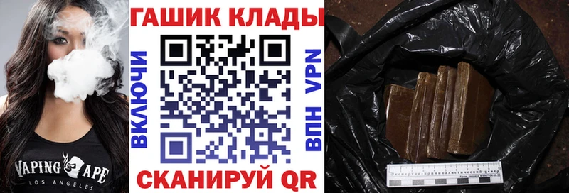 ГАШИШ ice o lator  Лениногорск 