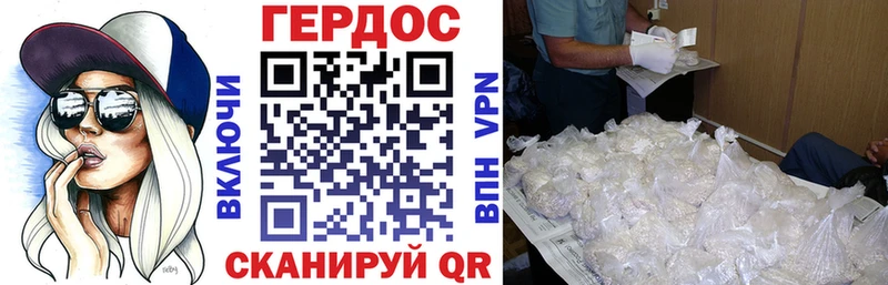 Героин афганец  где купить наркоту  Лениногорск 