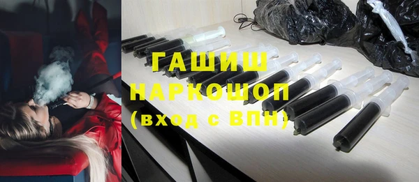 мяу мяу кристалл Баксан