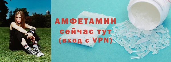 мефедрон Балабаново