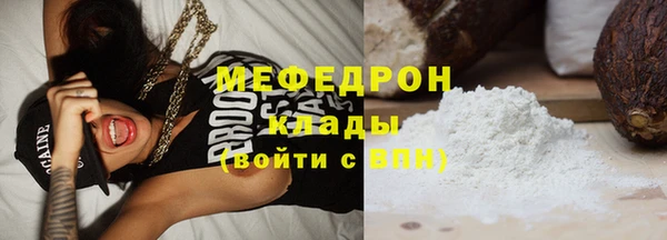 мяу мяу кристалл Баксан