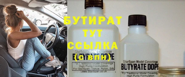 мефедрон Балабаново