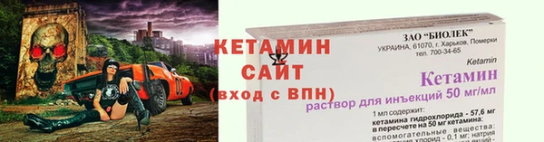 мяу мяу кристалл Баксан