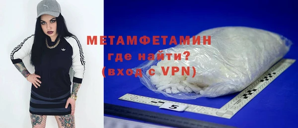 мефедрон Балабаново