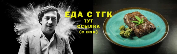 мефедрон Балабаново