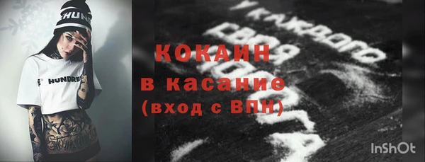 мяу мяу кристалл Баксан