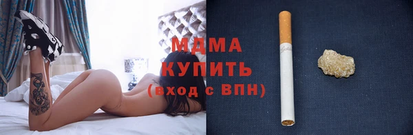 спайс Балахна