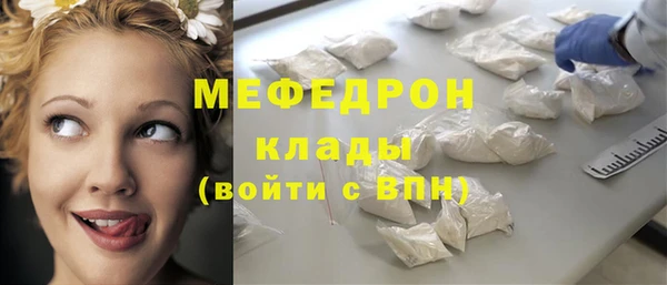 мефедрон Балабаново