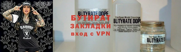 мефедрон Балабаново