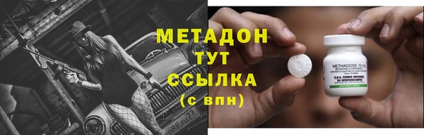 мяу мяу кристалл Баксан