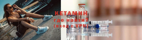 мяу мяу кристалл Баксан