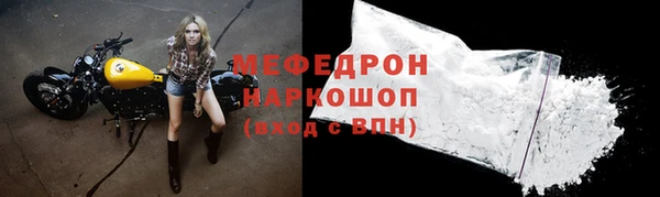 мефедрон Балабаново