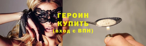 спайс Балахна