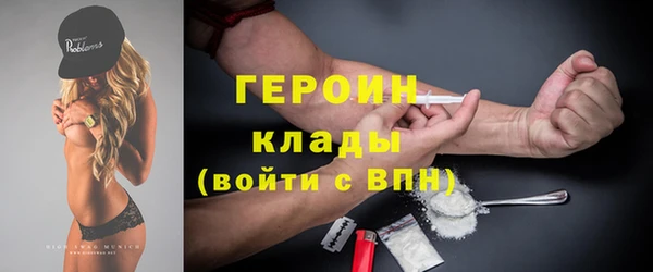 спайс Балахна