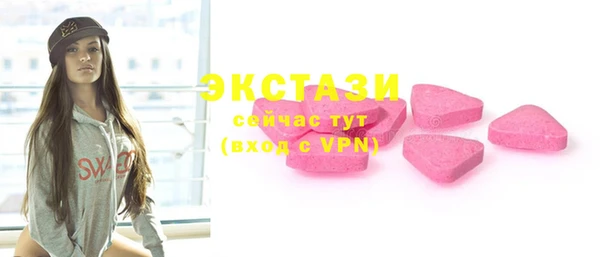 мяу мяу кристалл Баксан
