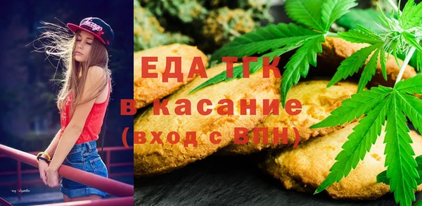 мефедрон Балабаново