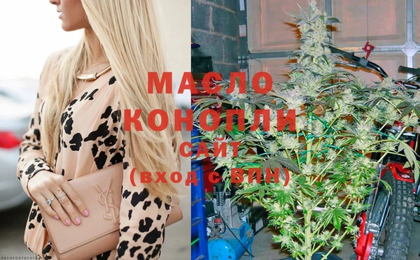 мяу мяу кристалл Баксан