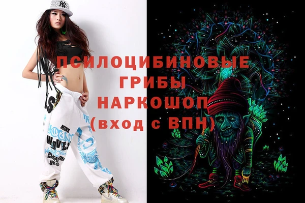 мефедрон Балабаново