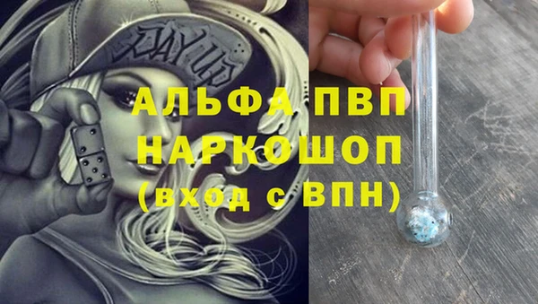 мяу мяу кристалл Баксан