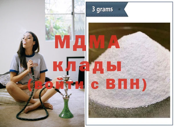 спайс Балахна