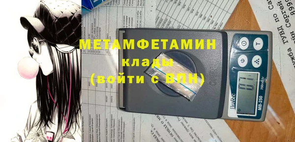 мяу мяу кристалл Баксан