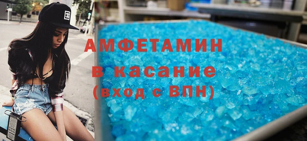 спайс Балахна