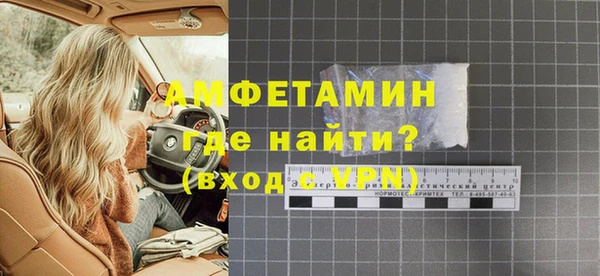 мяу мяу кристалл Баксан