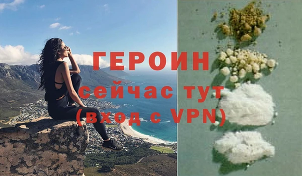 мяу мяу кристалл Баксан