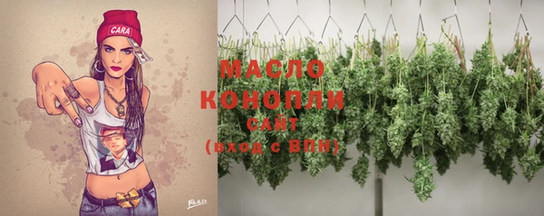 мефедрон Балабаново