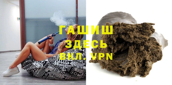 спайс Балахна
