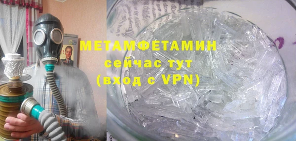 мяу мяу кристалл Баксан