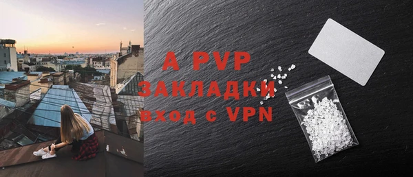 спайс Балахна