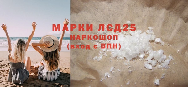мяу мяу кристалл Баксан