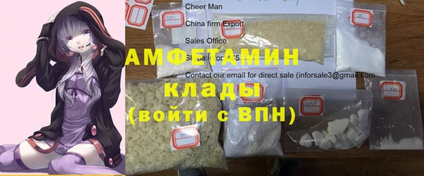мяу мяу кристалл Баксан