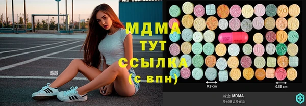 мефедрон Балабаново