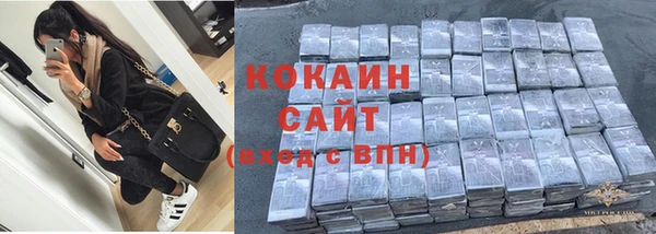мефедрон Балабаново
