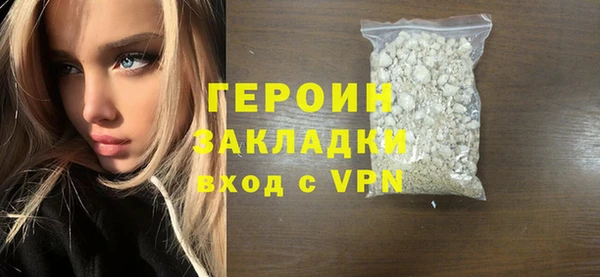 мефедрон Балабаново