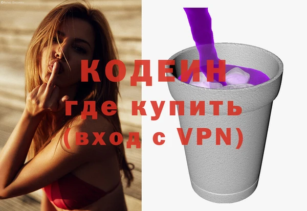 спайс Балахна
