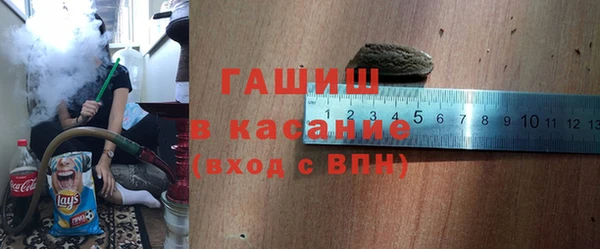 мяу мяу кристалл Баксан