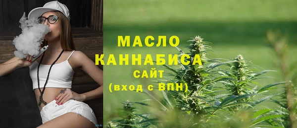 спайс Балахна