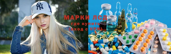 спайс Балахна