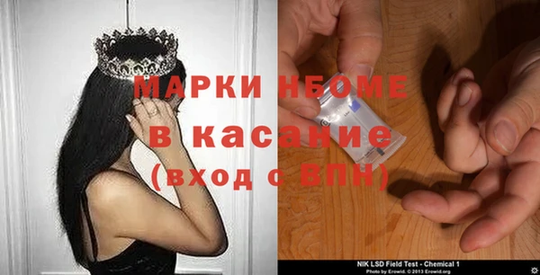 мяу мяу кристалл Баксан