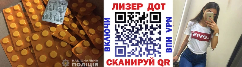 KRAKEN ссылки  где продают наркотики  Лениногорск  Лсд 25 экстази кислота 