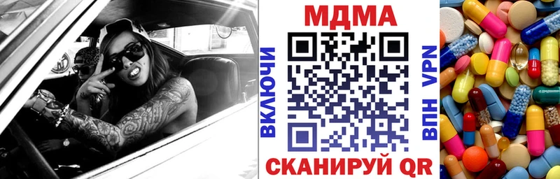 что такое наркотик  Лениногорск  MDMA crystal 