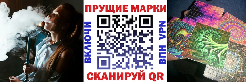 мориарти официальный сайт Лениногорск Наркотические марки 1,5мг цена наркотик