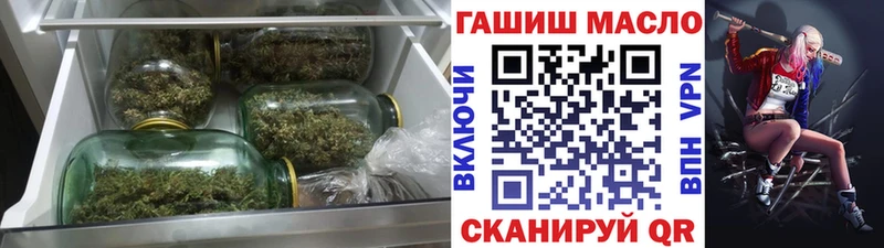 ТГК вейп  Лениногорск 